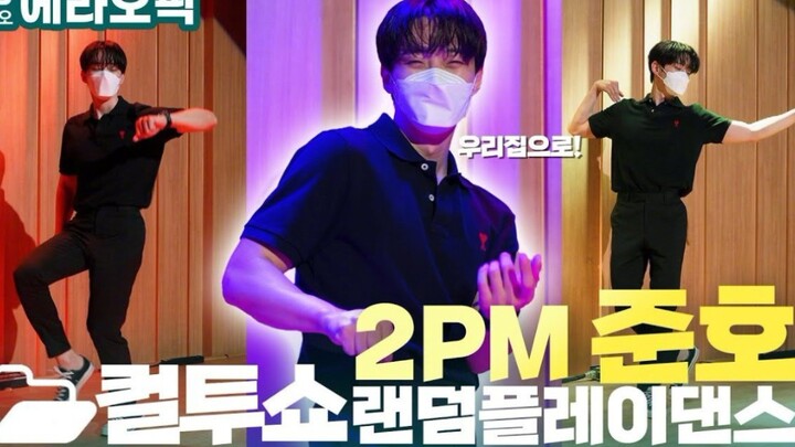 Chồng của ai vậy? Video "Random Dance" của Lee Junho nhóm 2PM đã được phát hành!