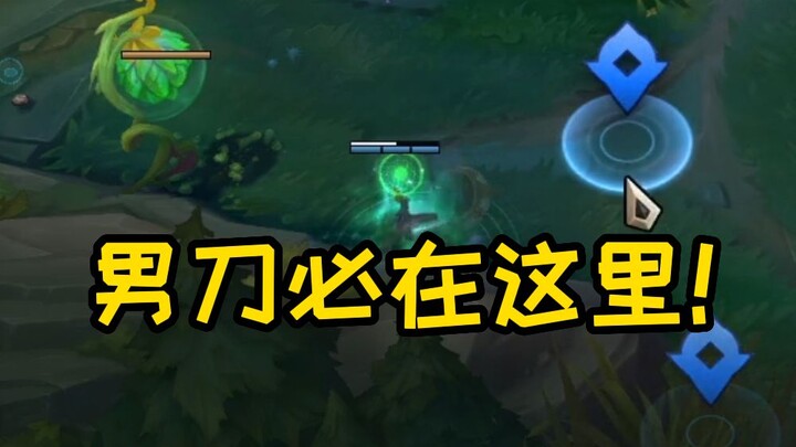 Lần cứng cỏi nhất trong đời streamer!