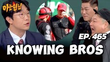 🇰🇷EP. 465 KNOWING BROS/ MEN ON A MISSION (2025) | ENG SUB | VARIETY SHOW