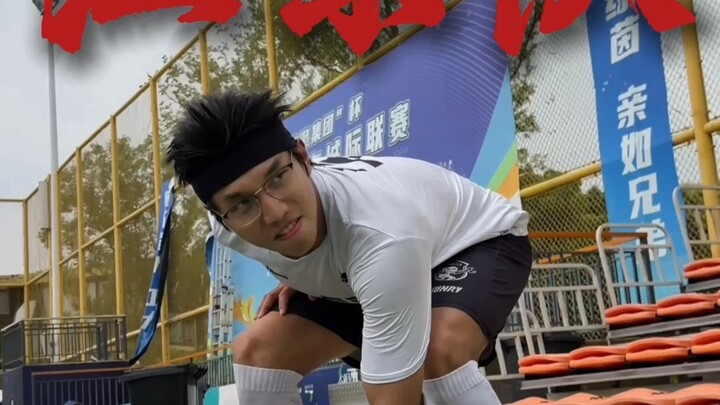 Tim Pertempuran Jiangdong