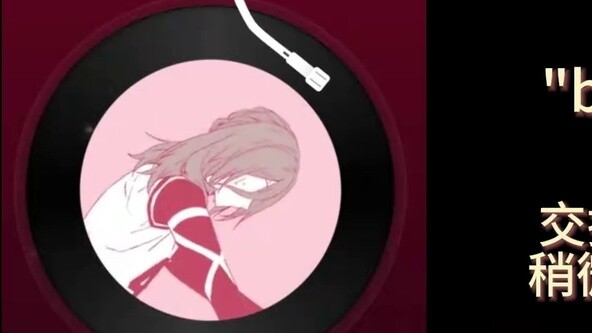 Akan sangat keren memainkan playlist Blue Prison di pesta pernikahan