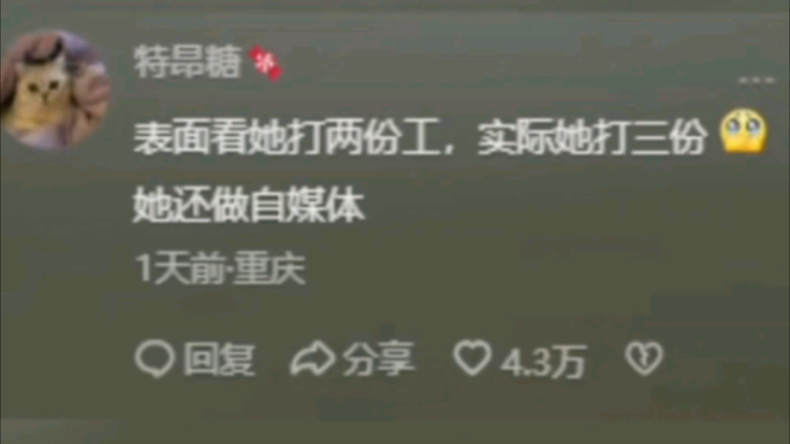 她对工作的热情丝毫不低于那块黄色海绵