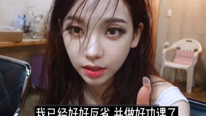 【คารินา／สายฟิน】แฟนสาวของคุณ คารินา ที่ทำดีเกินไปจนคุณโกรธ จึงออกมาโพสต์วิดีโอขอโทษและสัญญาว่าจะปรับป
