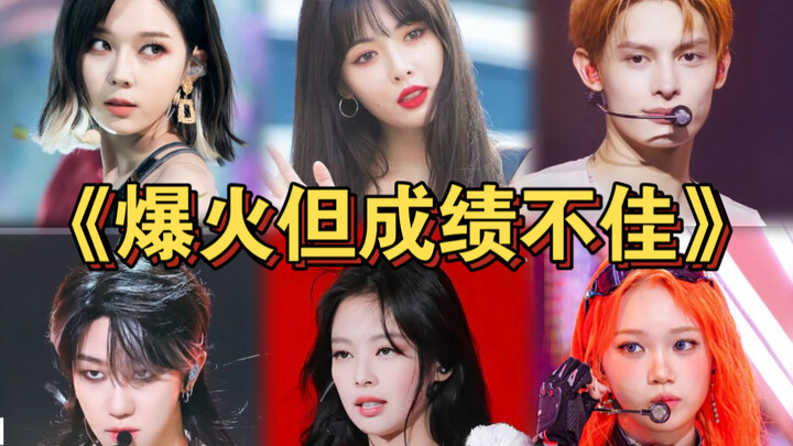 “Viral di berbagai platform tapi tak dapat apa-apa? Lagu-lagu K-pop yang sangat populer namun hasiln