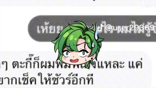 เต้าหู้