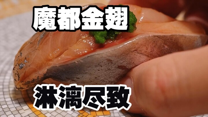 Di Shanghai, dengan harga tiga digit saja sudah bisa menikmati sayap emas?