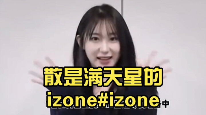 Wizone's pride, IZ*ONE—scattered like stars in the sky! #IZONE