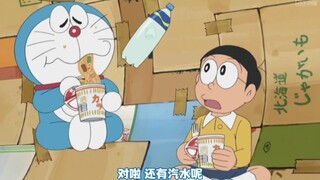 Itulah saat-saat bahagia Doraemon kecil