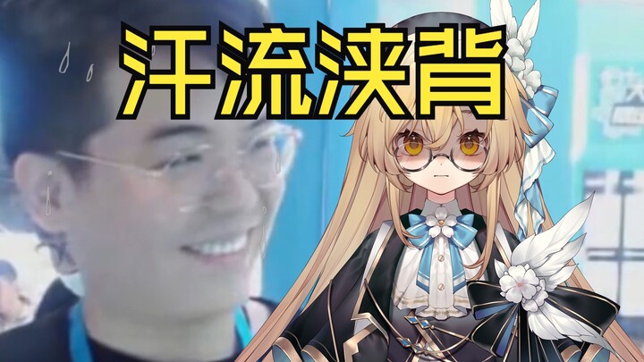 收藏集抽破防！当面对线控诉b站员工！