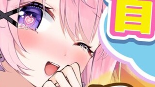 "The otaku anchor only falls in love with otakus, so everyone here might be your future boyfriend~"