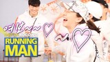 Kim Jong Kook Calls Song Ji Hyo His Wife..? "Honey!" [Running Man Ep 440]
