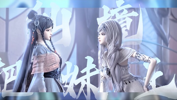 【尘梧｜尘乐｜尘毒】仙境把妹王这一块