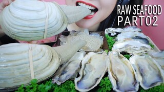 ASMR MOST POPULAR RAW SEAFOOD ON MY CHANNEL PART 02 GEODUCK MIYAGI OYSTER JELLYFISH | LINH-ASMR