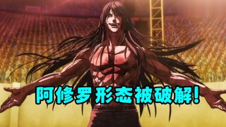 Asura Season 2 Episode 3: Pertarungan Terkuat Kuroki Gensai vs. Setsuna Kiryu