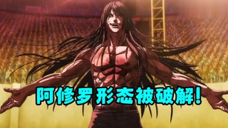 Kengan Ashura Season 2 Part 3: Kuroki Gensai vs. Kiryu Setsuna: The Strongest Showdown