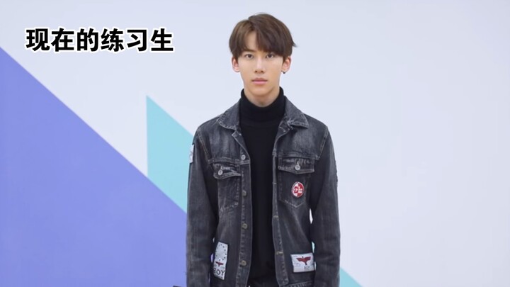 Current trainees VS past trainees.