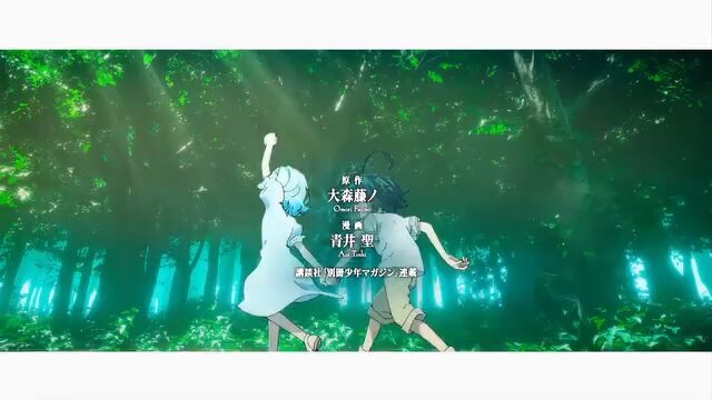 S-2 Wistoria wand and sword [HINDI] episode 6