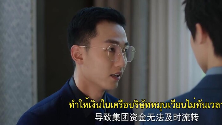 Don’t Mess With EX-Girlfriend (2022) อย่าท้านะ นายแฟนเก่า EP 19 [ซับไทย]