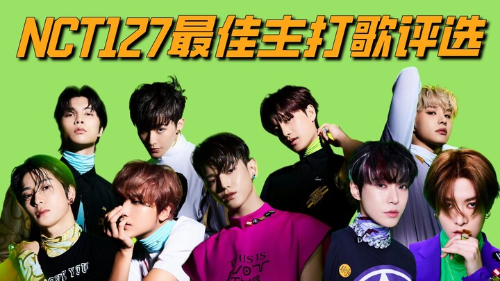 [Bullet Comment Poll] NCT 127’s Best Title Track Selection: Where Exactly Is the “Neo” in Their Song