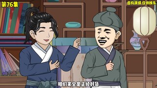 王家人接受现实，方寻回家，方菲又有新点子