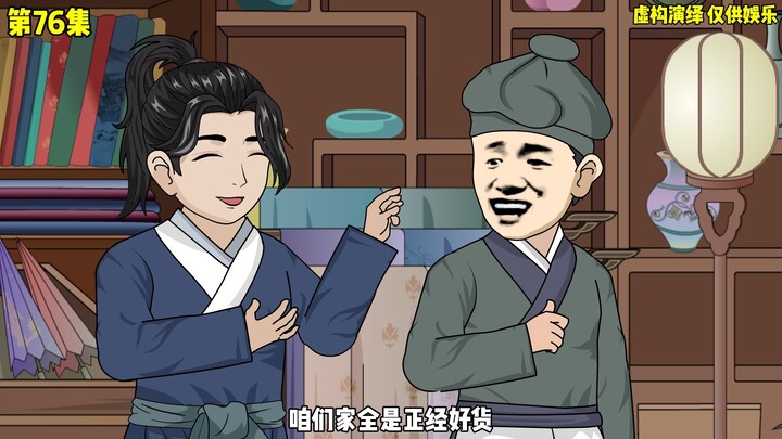 王家人接受现实，方寻回家，方菲又有新点子