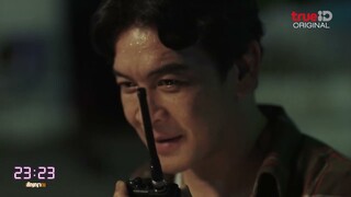 ตัวอย่าง 23:23 สัญญาสัญญาณ EP.3 ดูฟรีที่เดียวที่ TrueID