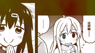 What! Mahiro has lost his memory!!
