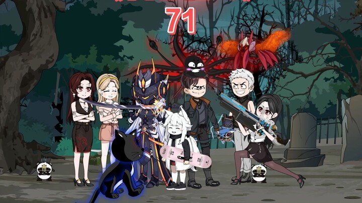 Content with the legend "71"