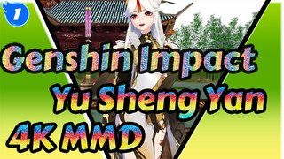 Yu Sheng Yan | Genshin Impact MMD | 4K_1