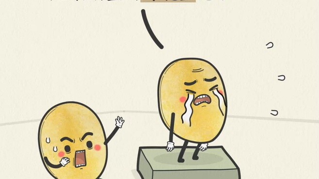 Original | The trouble with potato chips