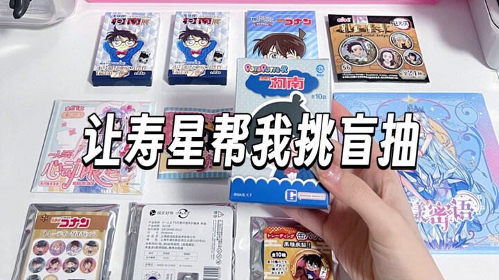 Keadaan mulai menjadi menarik