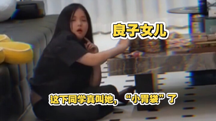Putri Yoshiko sekarang benar-benar jadi si perut kecil! Yoshiko bahkan nggak peduli sama citra putri