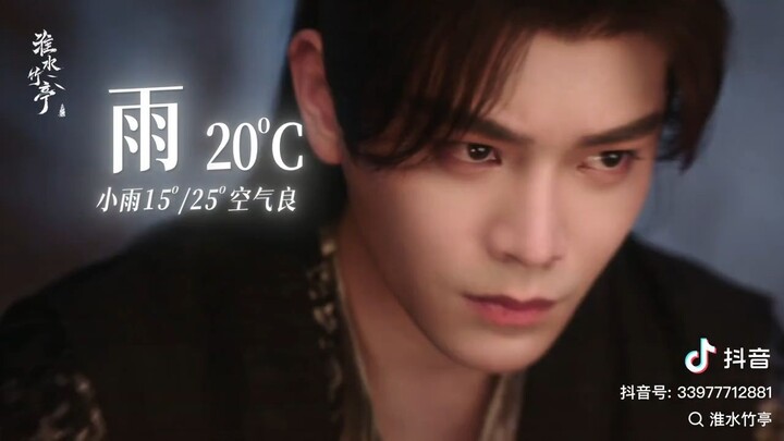 Actors in cdrama [[ เรือนรักป่าไผ่ Love in Pavilion ]]