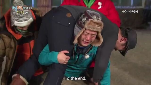 2 Days and 1 Night Ep S3 Ep 8 - Relaxing Trip Part 2
