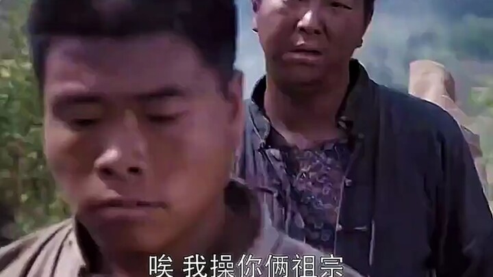 เดี๋ยวนะ ฉันจะคิดวิธีจัดการแกให้ตาย