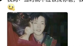 แม่ฉัน: พ่อเธอขี้เหร่มากจนฉันไม่ชอบเลย ฉัน: แม่ พูดอะไรของเธอเนี่ย
