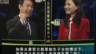 ［粤语/中国］狙房网特约《十倍钱进》第8集