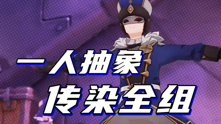 [Genshin Impact] Cứ tưởng chỉ có tài khoản chính thức là “ảo tung chảo”, ai ngờ cả nhóm phát triển c