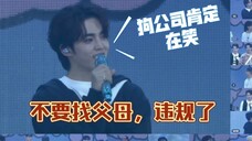 [Choi Seung-cheol] The leader said "violation" four times in a row, and gritted his teeth and said t