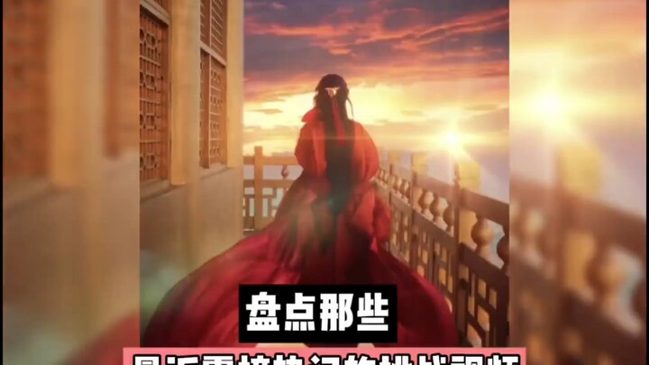 รวมคลิปเปลี่ยนฉากสุดต่างแต่ฮิตติดชาร์ตล่าสุด! บอกเลยว่านี่คือการประชันระดับเทพจริงๆ