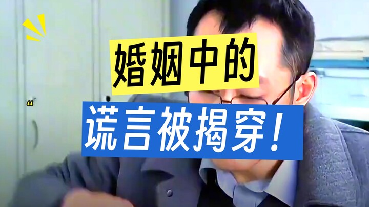 Vợ đổ tội cho chồng vô sinh vì mình không thể sinh con, mãi 10 năm sau sự thật mới được phơi bày.