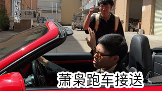 上学被舔时的尴尬（这真的是超级无敌太真实了）