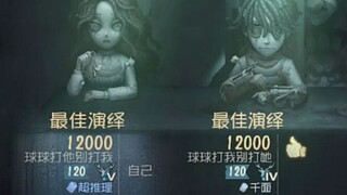 自从改了名，监管就只追我两了