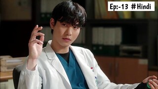 Love Story b/w Two Doctors 😘/Dr romantic S3 Ep:-13 explained in hindi/Dr.romantic S3#DrromanticS3