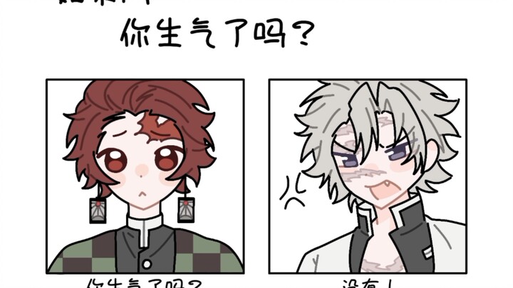 [All Tan] If Someone Asks: Are You Mad?