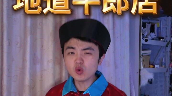 Quán geisha chính hiệu ở Tokyo