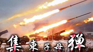 Katyusha Rocket Launcher! [C4 Happy Ambush #18]