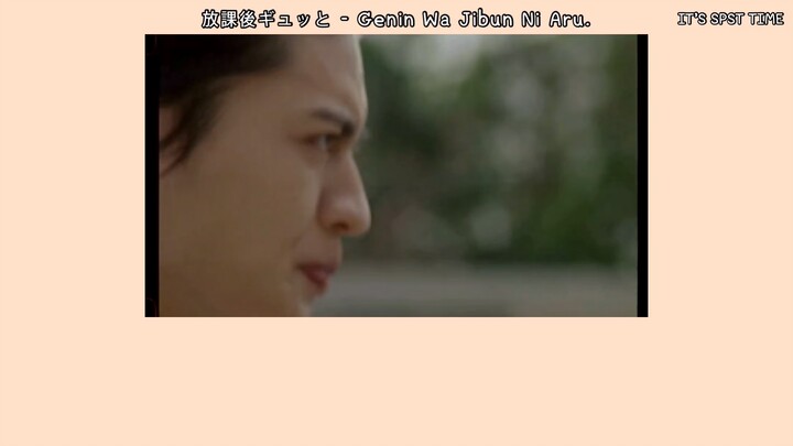 [THAISUB&Lyrics] 放課後ギュッと (after school hearttrob) - Genin Wa Jibun Ni Aru.