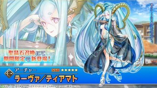【FGO·1080P】Baju Renang Tiamat