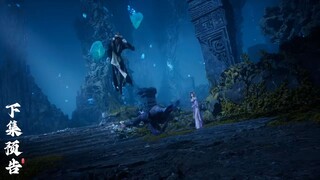 Shrouding The Heavens Eps 137 PV